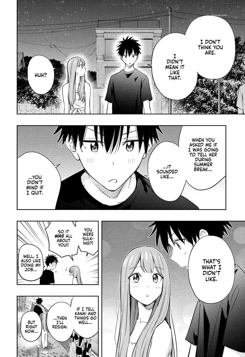 Hima-Ten Chapter 34 16