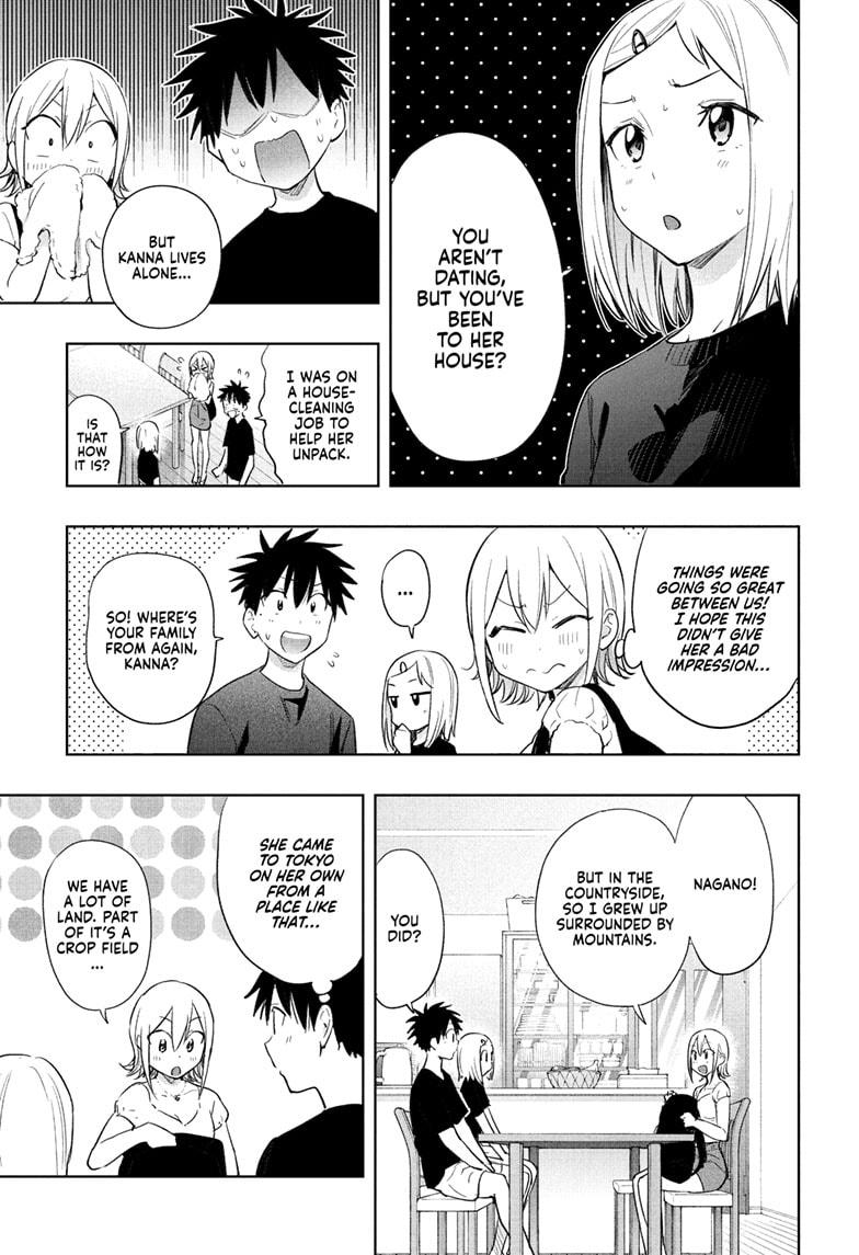 Hima-Ten Chapter 35 5