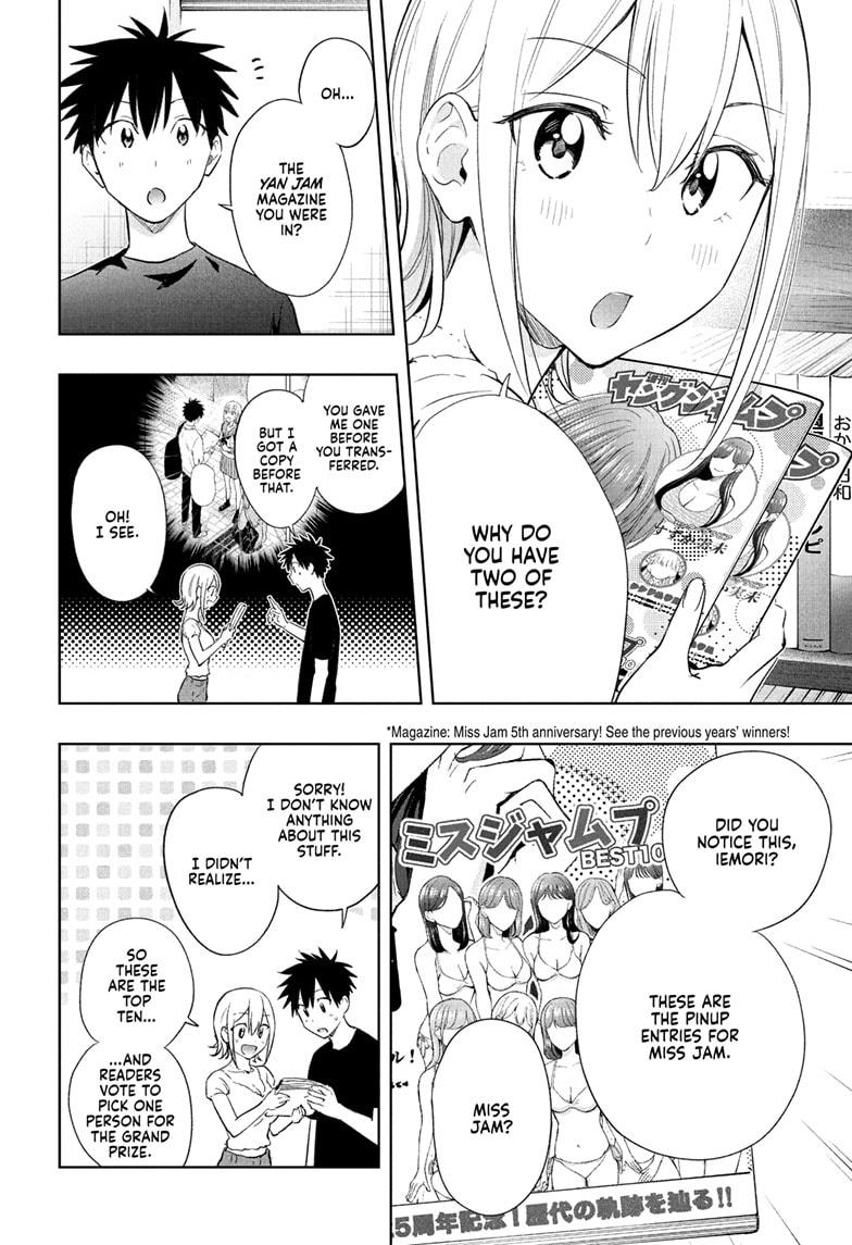 Hima-Ten Chapter 35 12