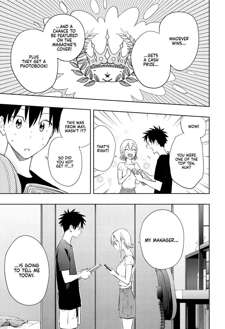 Hima-Ten Chapter 35 13