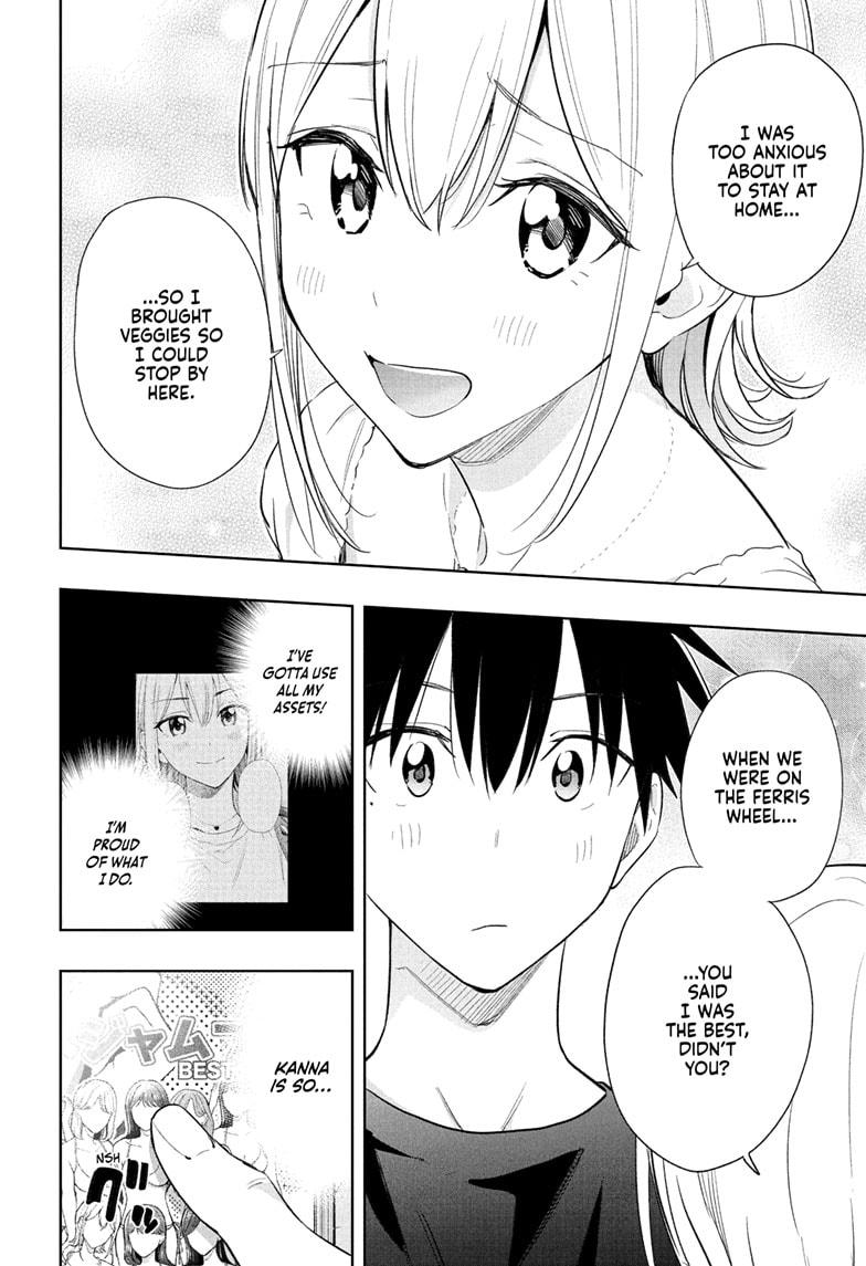 Hima-Ten Chapter 35 14