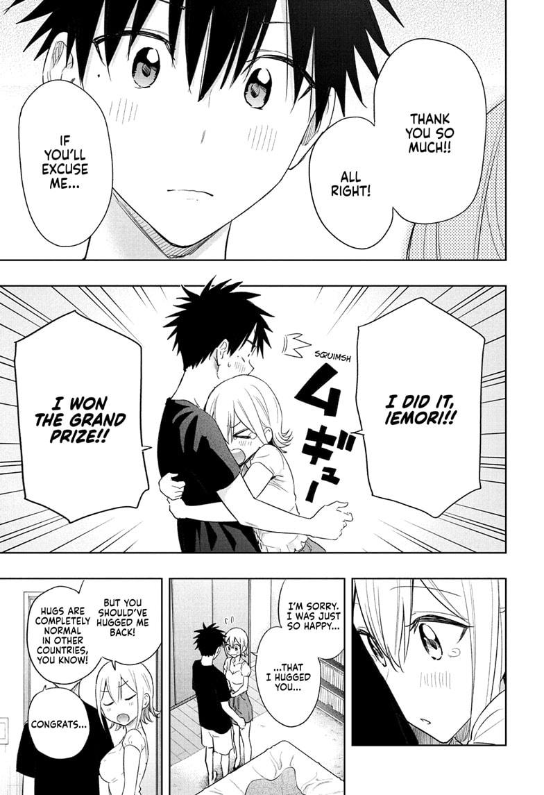 Hima-Ten Chapter 35 17