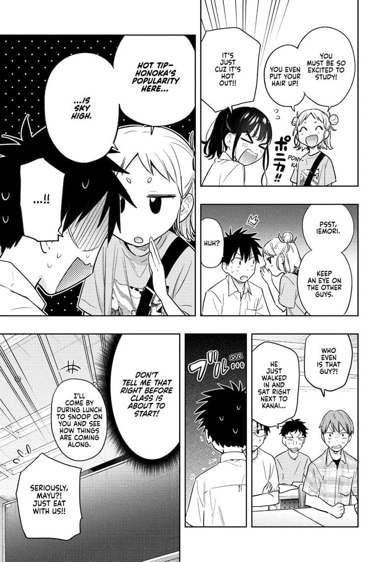 Hima-Ten Chapter 36 7