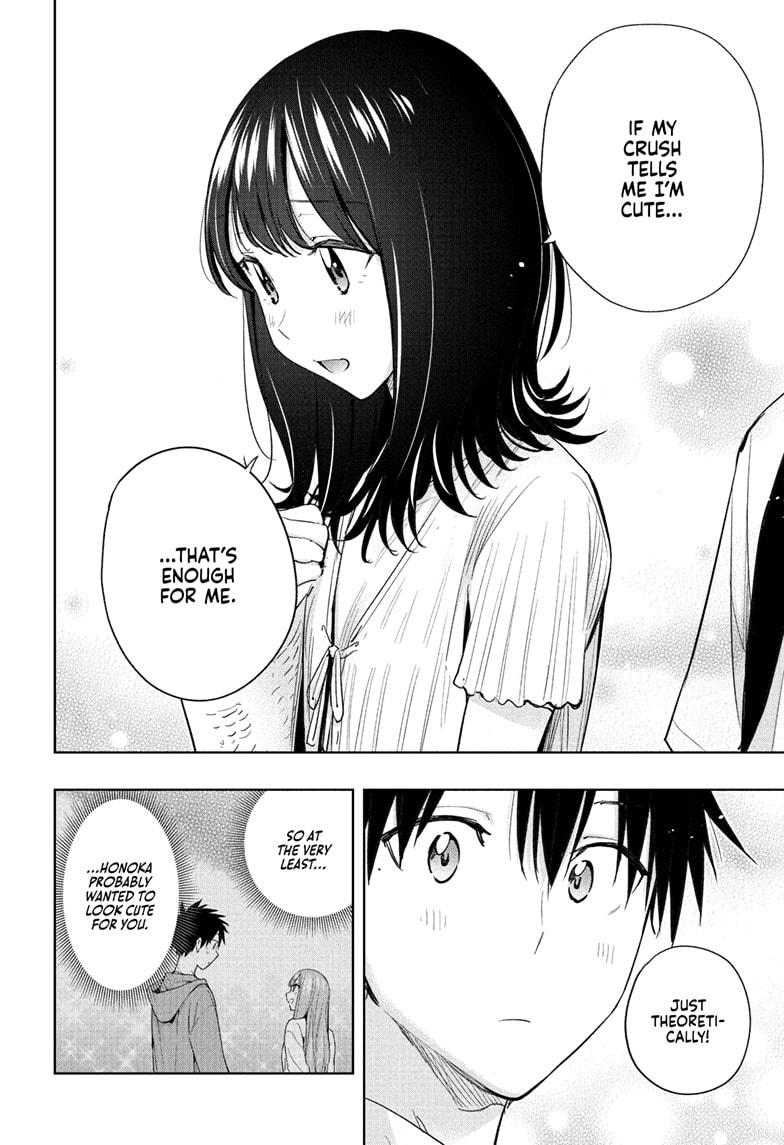 Hima-Ten Chapter 36 14