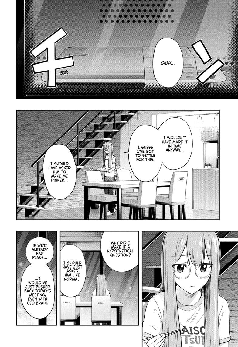 Hima-Ten Chapter 37 16