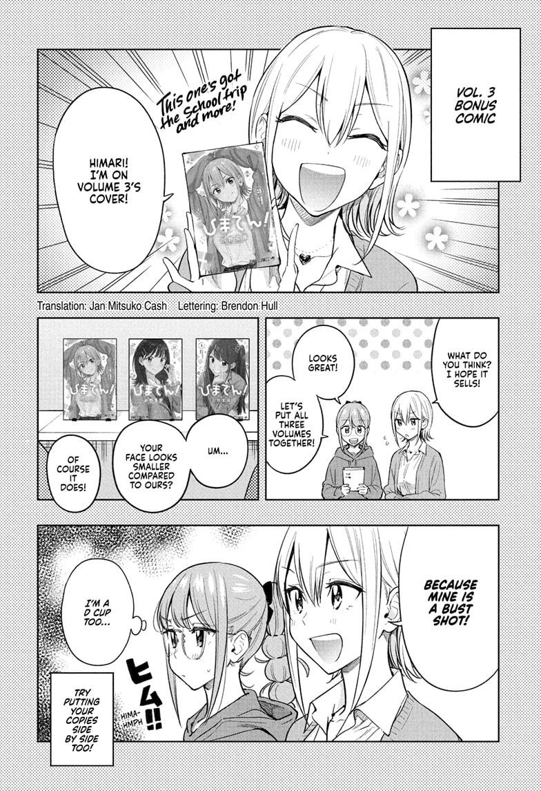 Hima-Ten Chapter 38 2