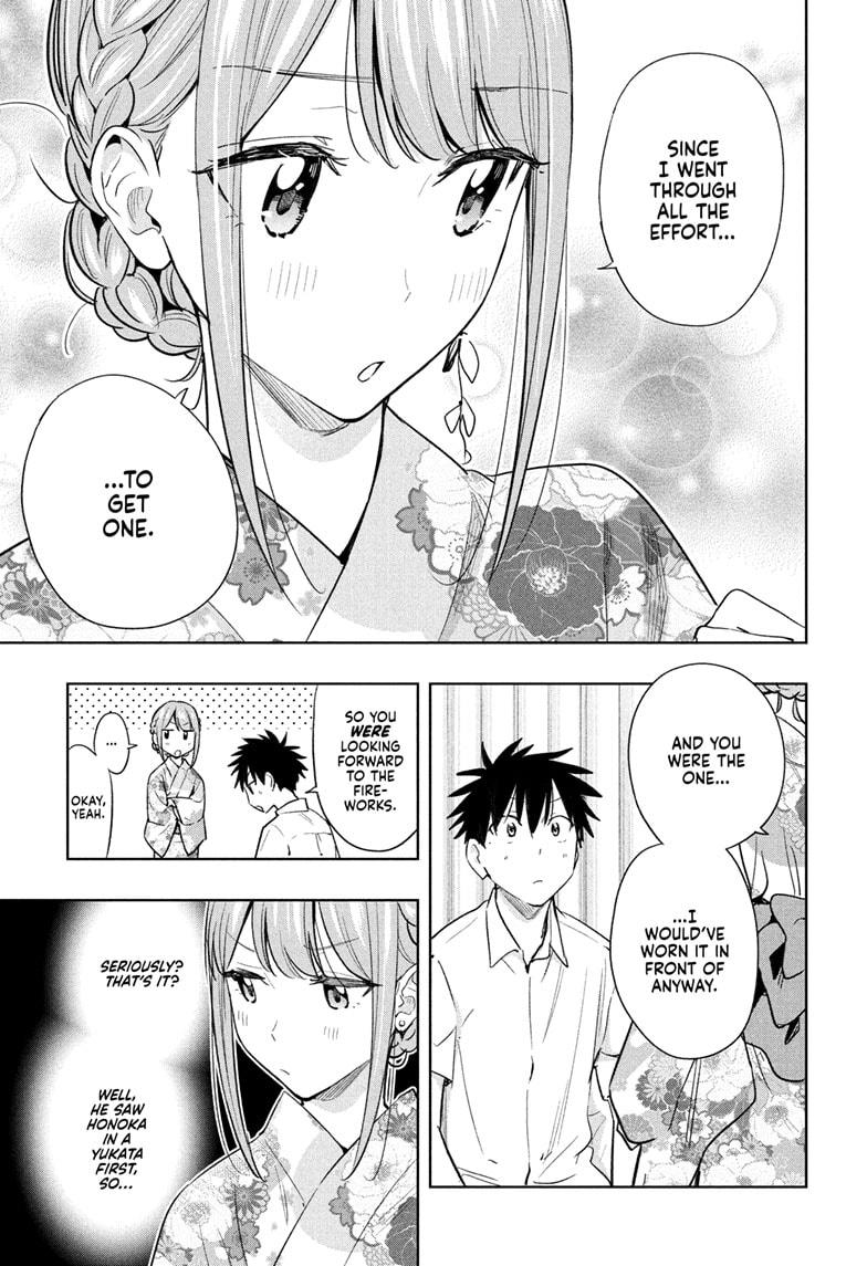 Hima-Ten Chapter 38 9