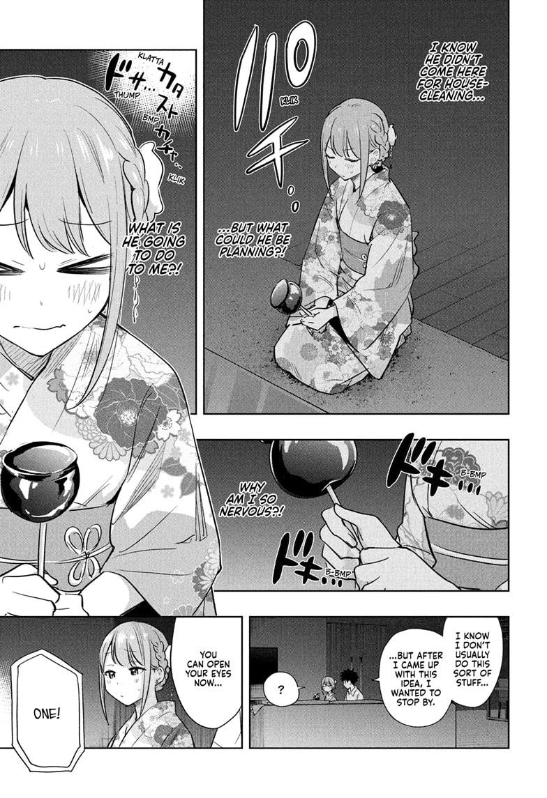 Hima-Ten Chapter 38 13