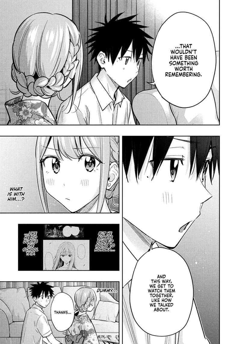 Hima-Ten Chapter 38 17