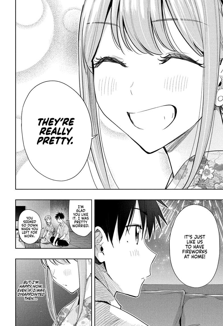 Hima-Ten Chapter 38 18