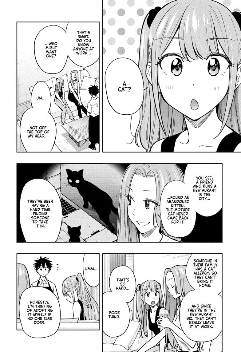 Hima-Ten Chapter 39 6