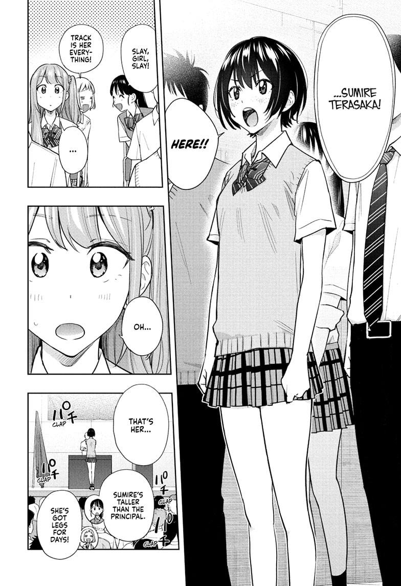 Hima-Ten Chapter 40 4