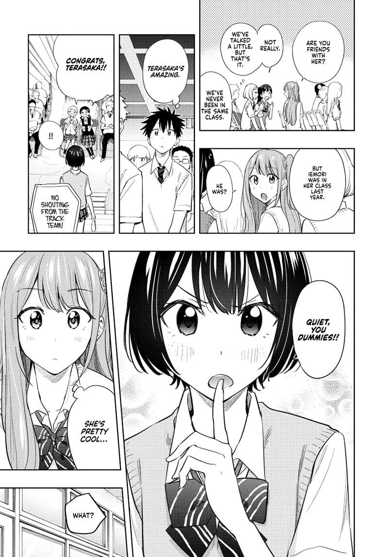 Hima-Ten Chapter 40 5