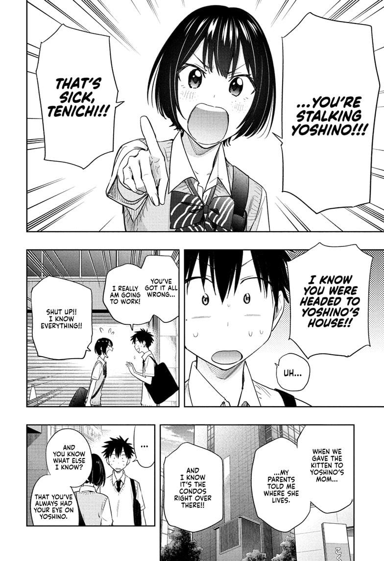 Hima-Ten Chapter 40 14