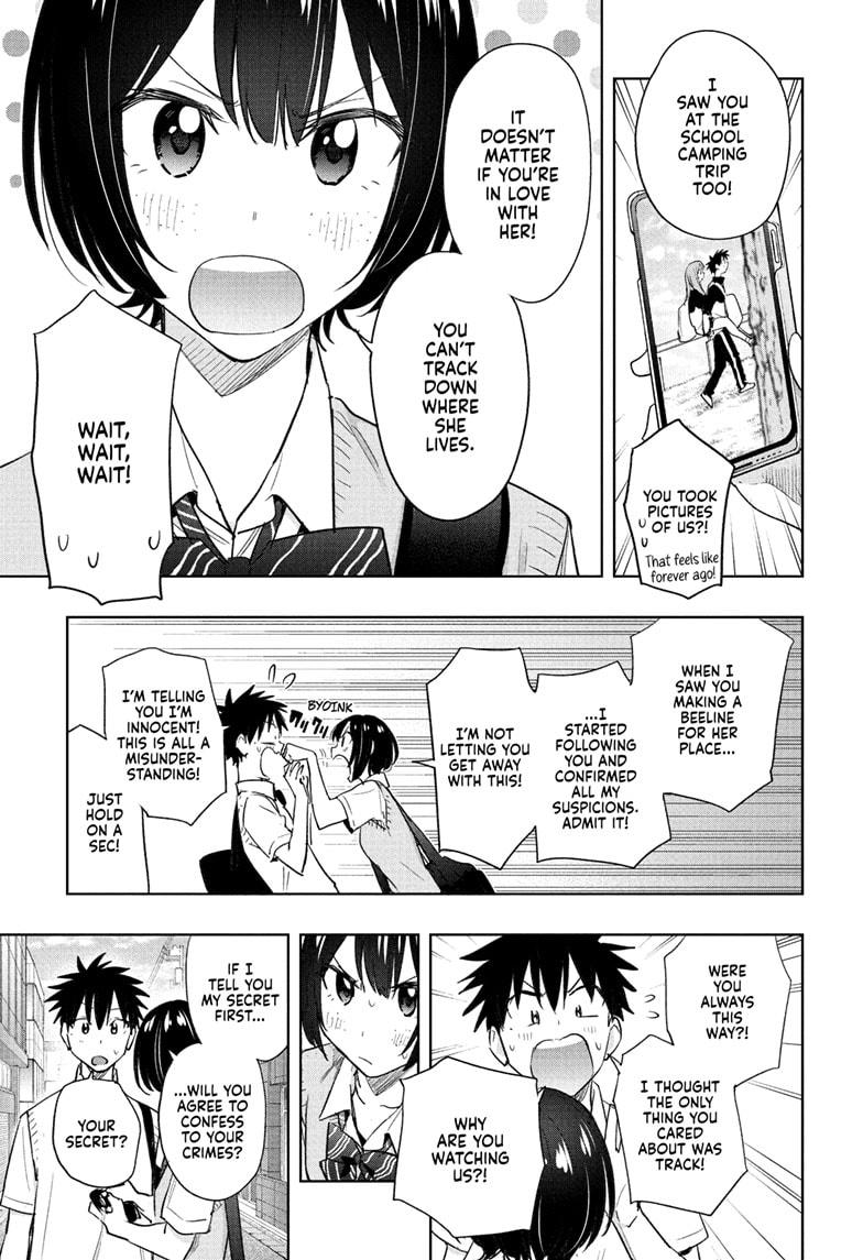 Hima-Ten Chapter 40 15