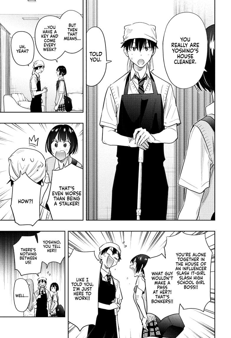 Hima-Ten Chapter 41 3