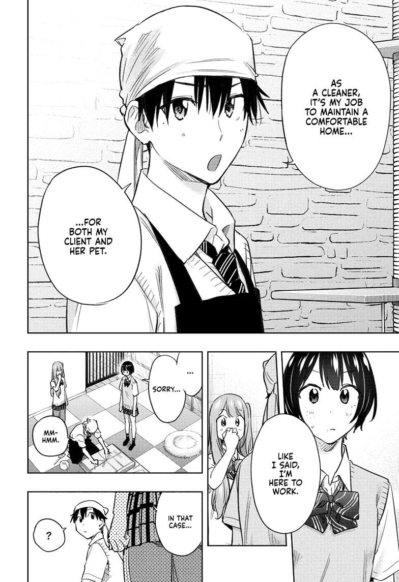 Hima-Ten Chapter 41 14