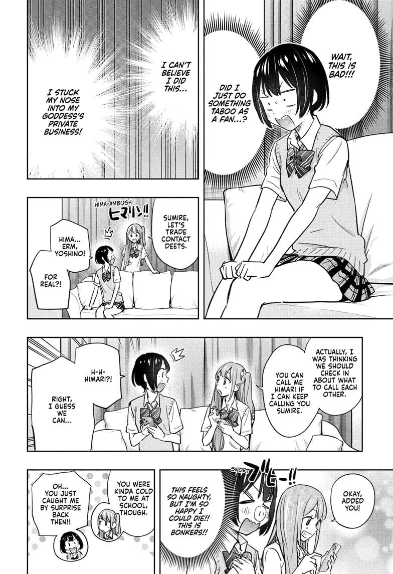 Hima-Ten Chapter 41 16