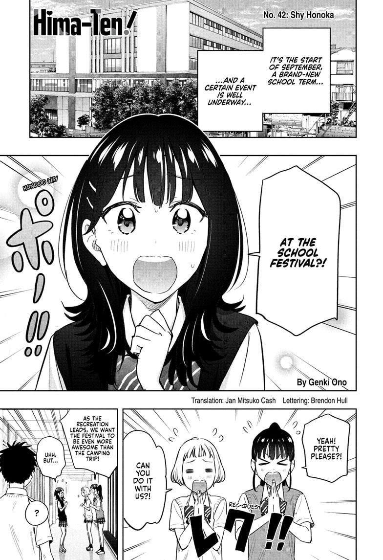 Hima-Ten Chapter 42 1