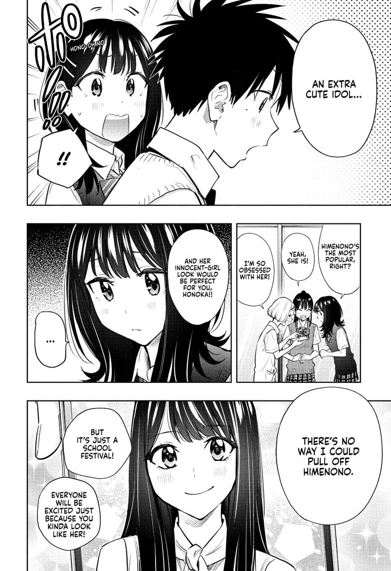 Hima-Ten Chapter 42 4