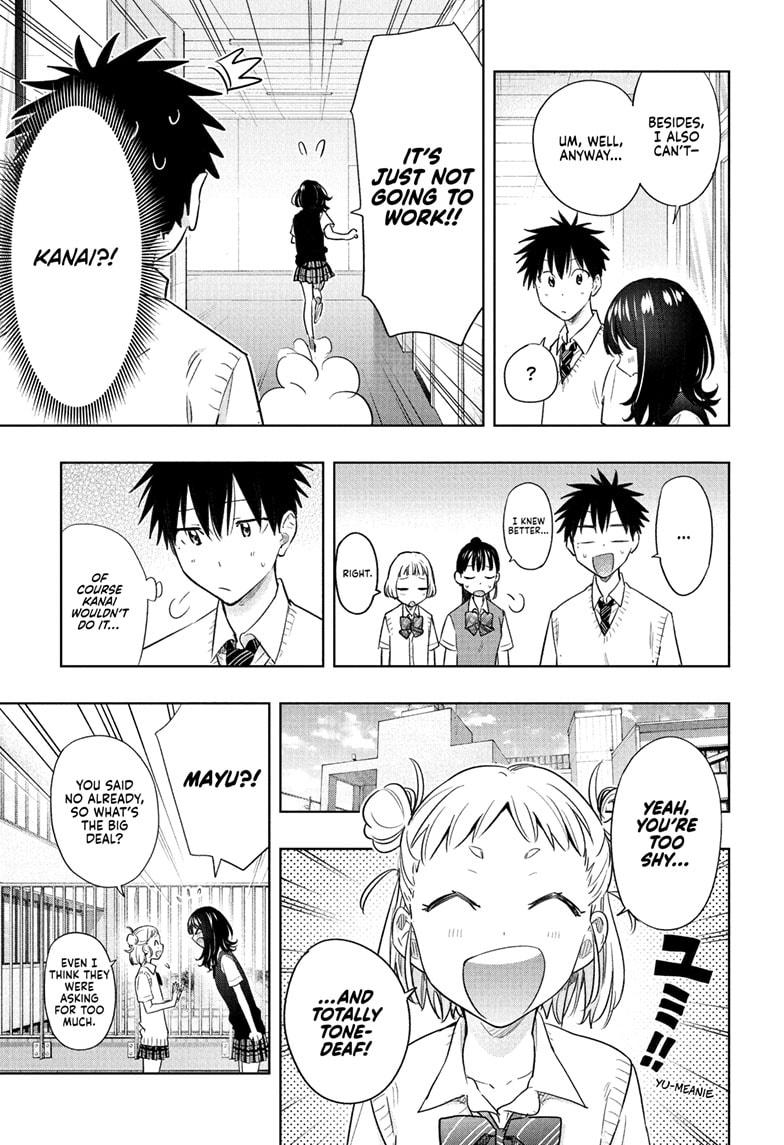 Hima-Ten Chapter 42 5