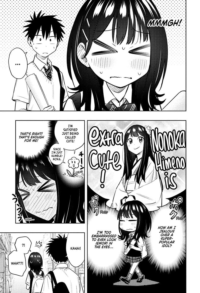 Hima-Ten Chapter 42 9