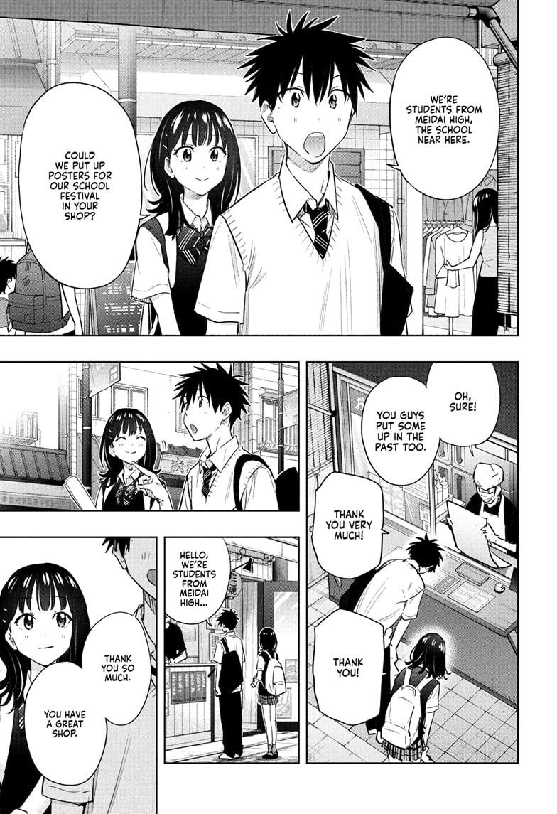 Hima-Ten Chapter 42 11