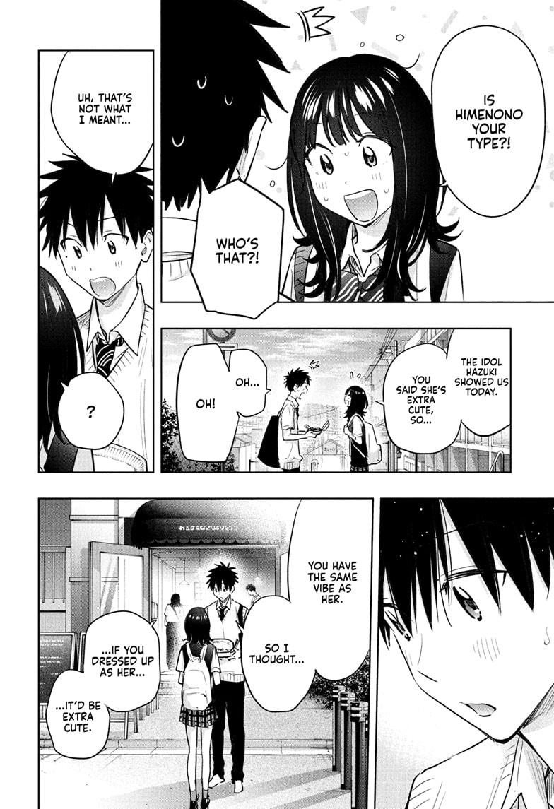 Hima-Ten Chapter 42 16