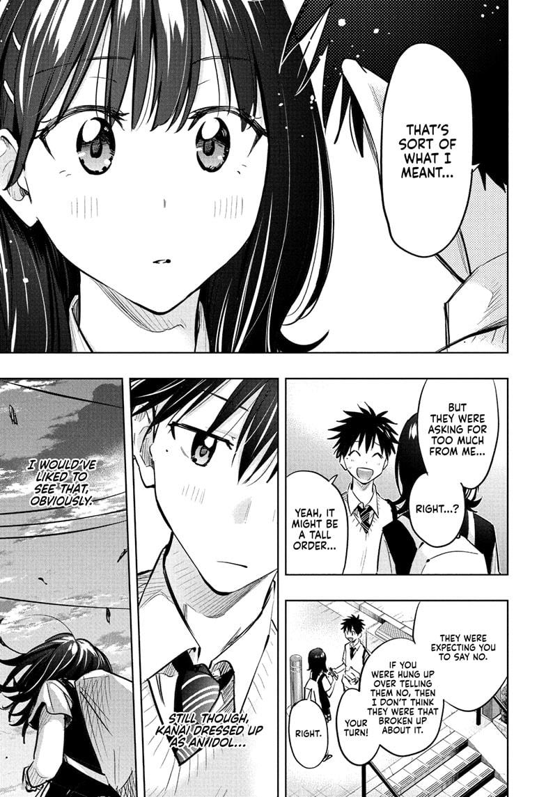 Hima-Ten Chapter 42 17