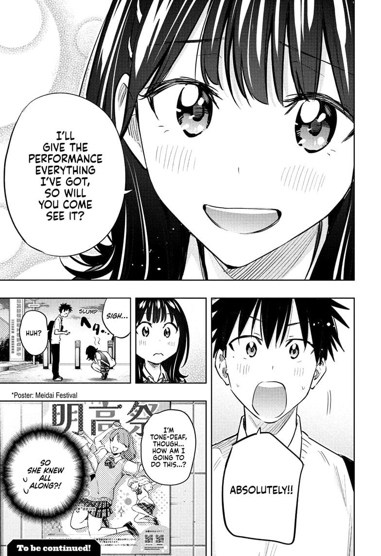 Hima-Ten Chapter 42 19