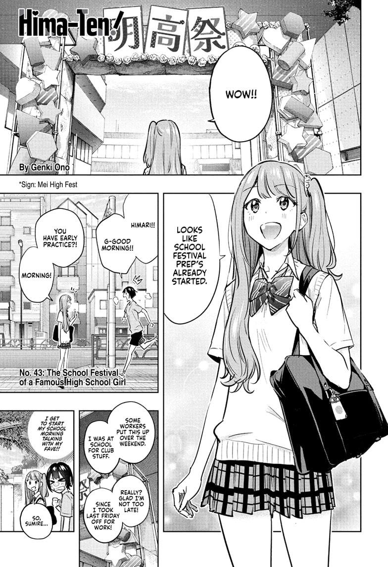 Hima-Ten Chapter 43 1