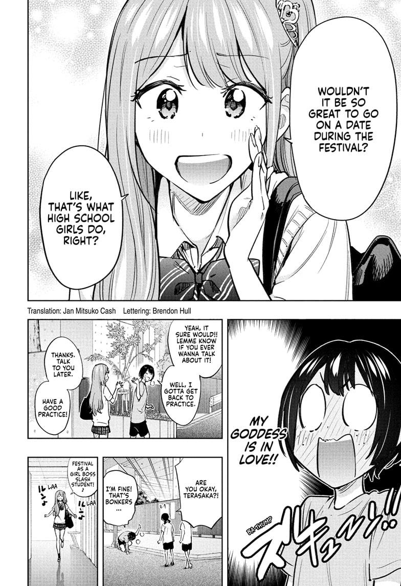 Hima-Ten Chapter 43 2