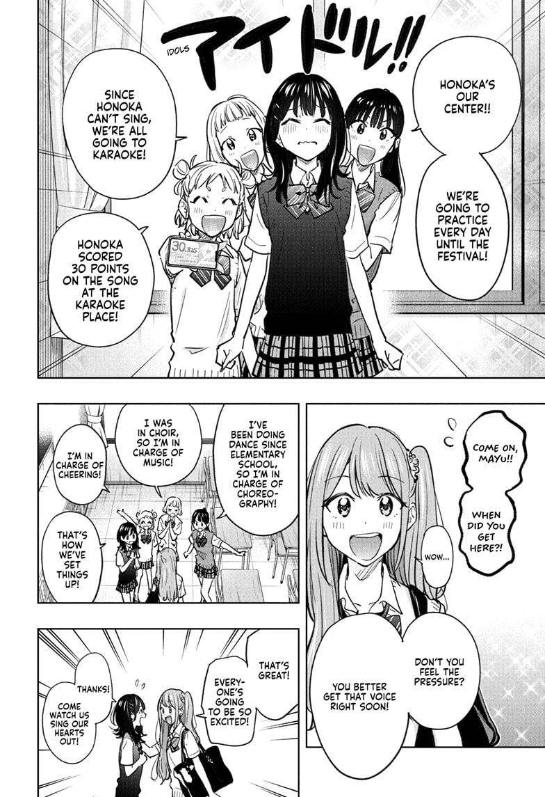 Hima-Ten Chapter 43 4