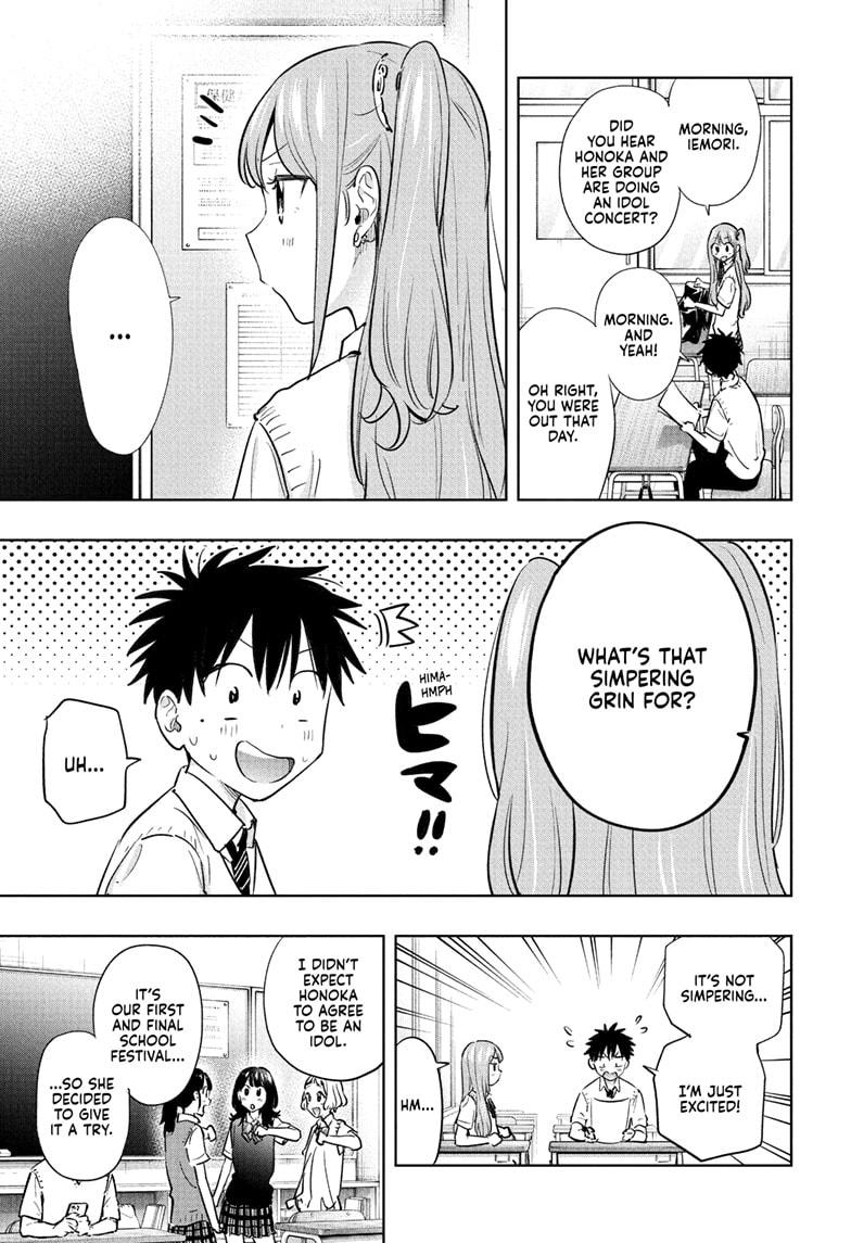 Hima-Ten Chapter 43 5