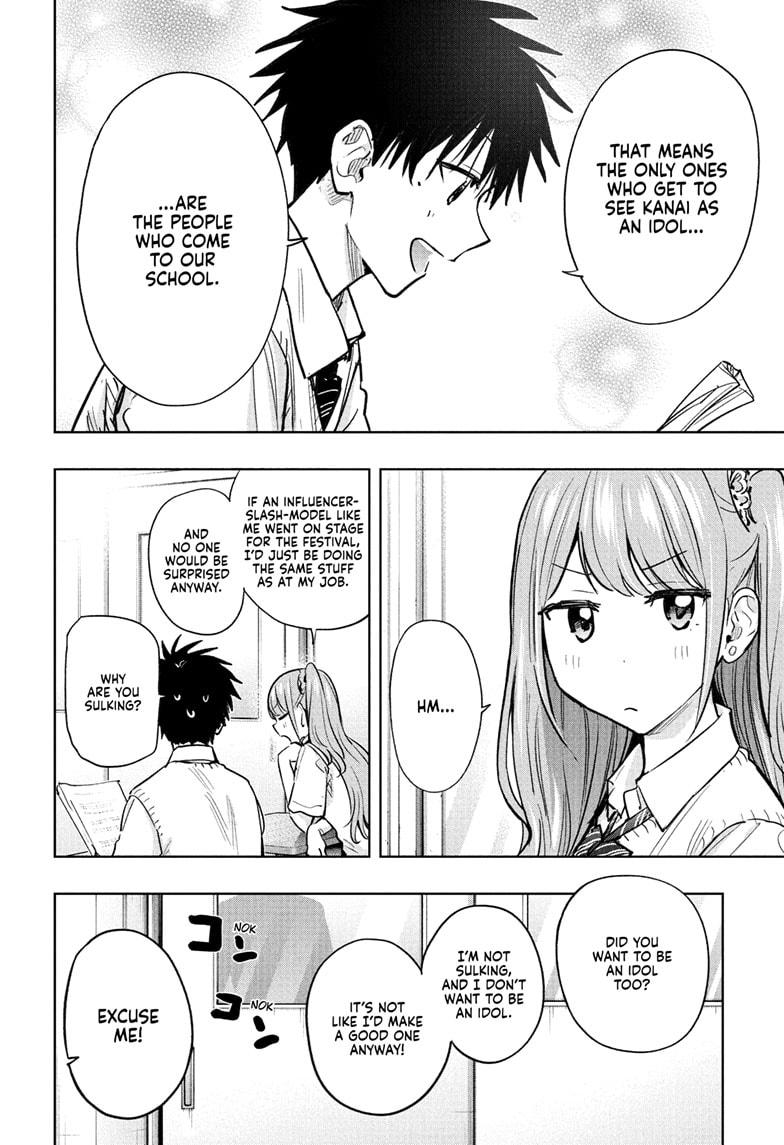 Hima-Ten Chapter 43 6