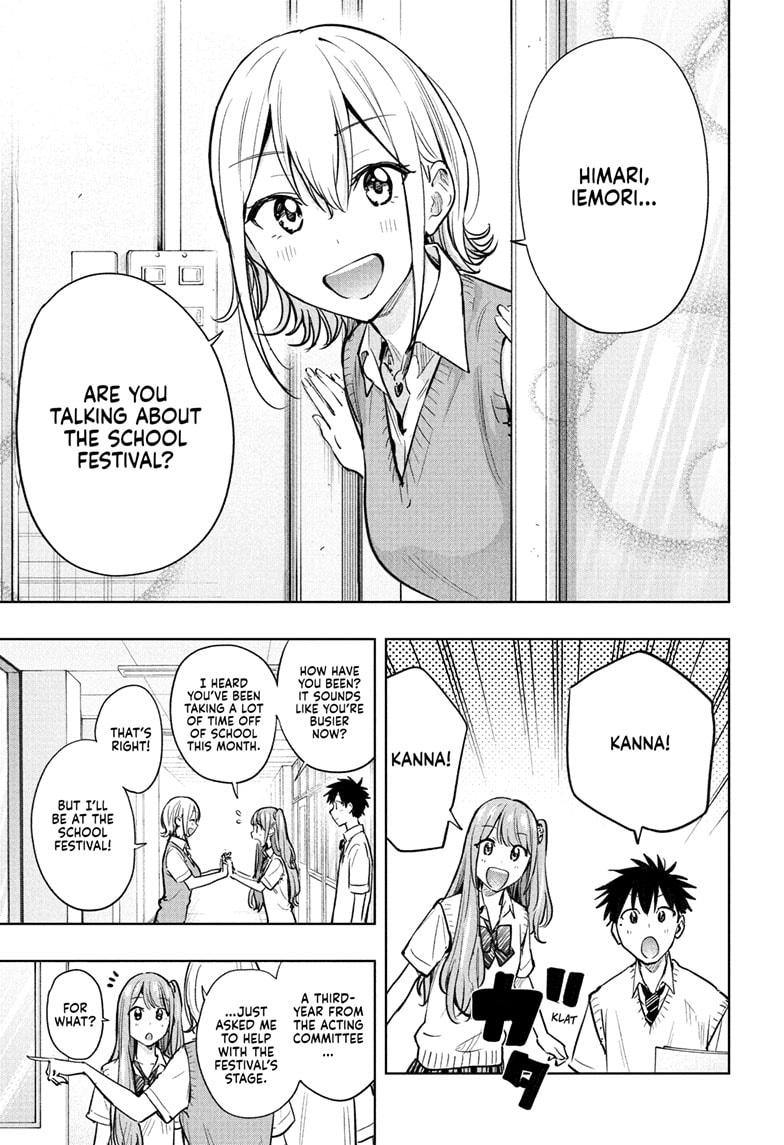 Hima-Ten Chapter 43 7