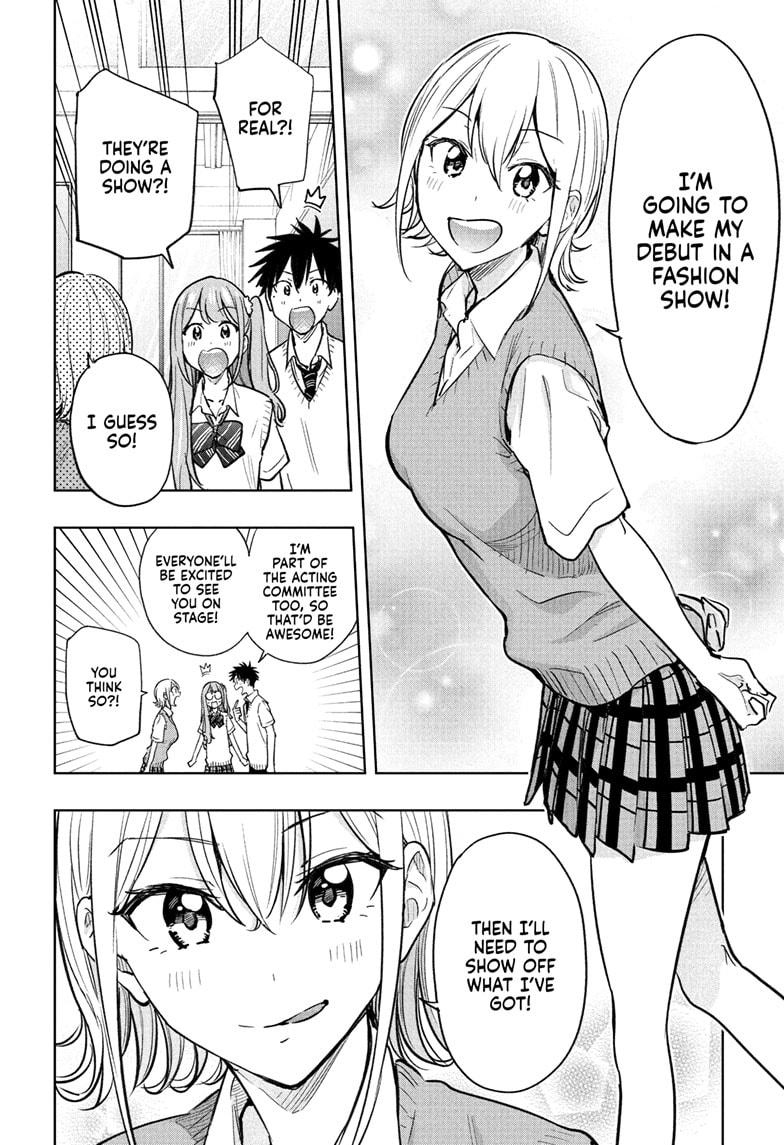 Hima-Ten Chapter 43 8