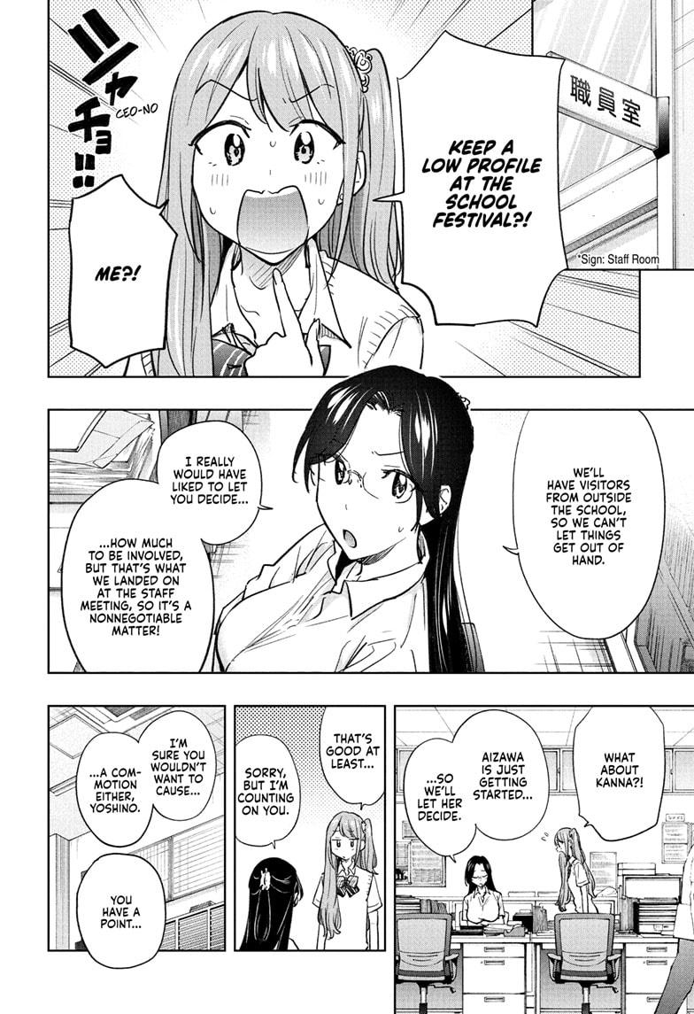 Hima-Ten Chapter 43 10