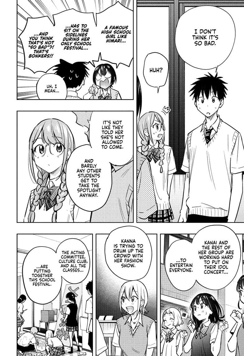 Hima-Ten Chapter 43 12