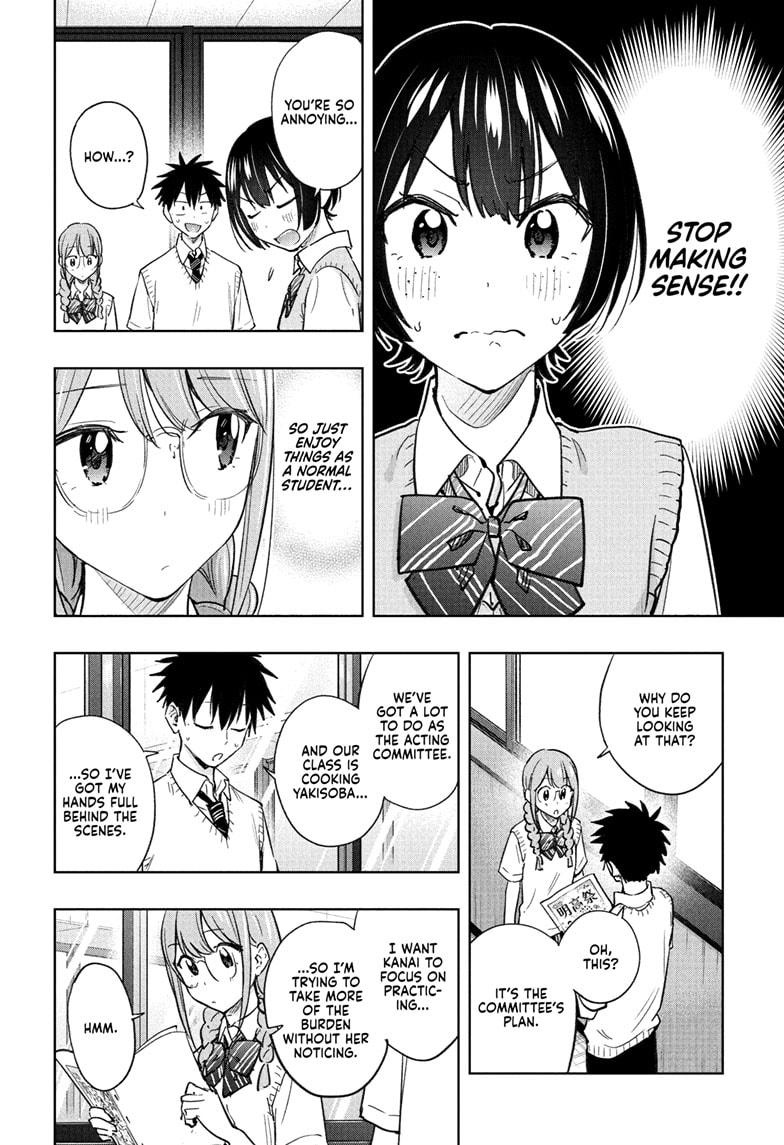 Hima-Ten Chapter 43 14