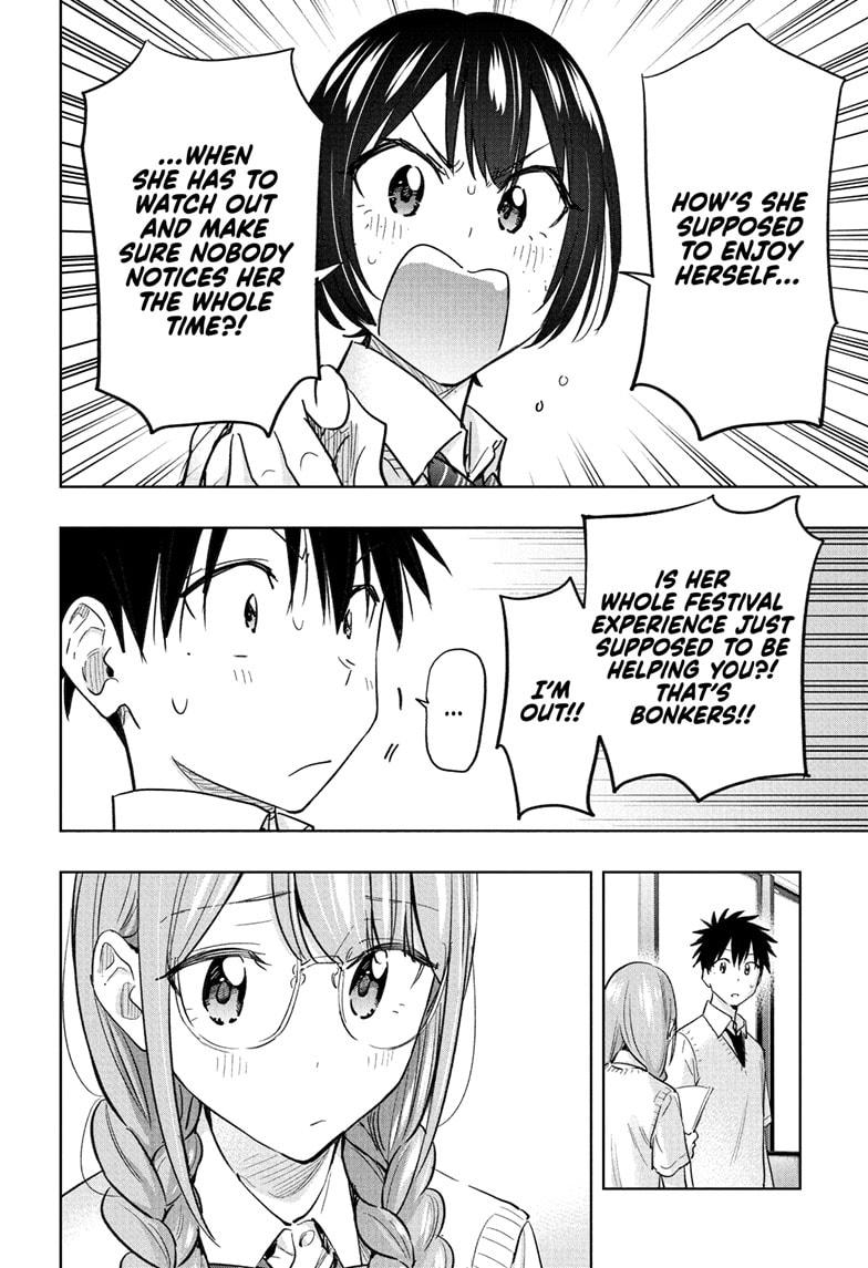 Hima-Ten Chapter 43 16