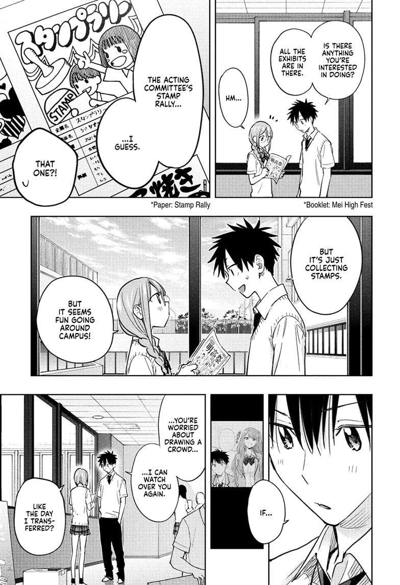 Hima-Ten Chapter 43 17