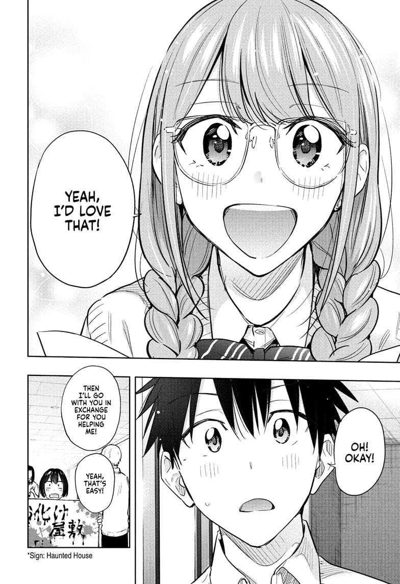 Hima-Ten Chapter 43 18