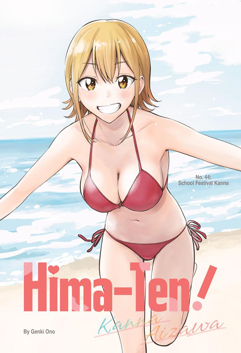 Hima-Ten Chapter 44 1