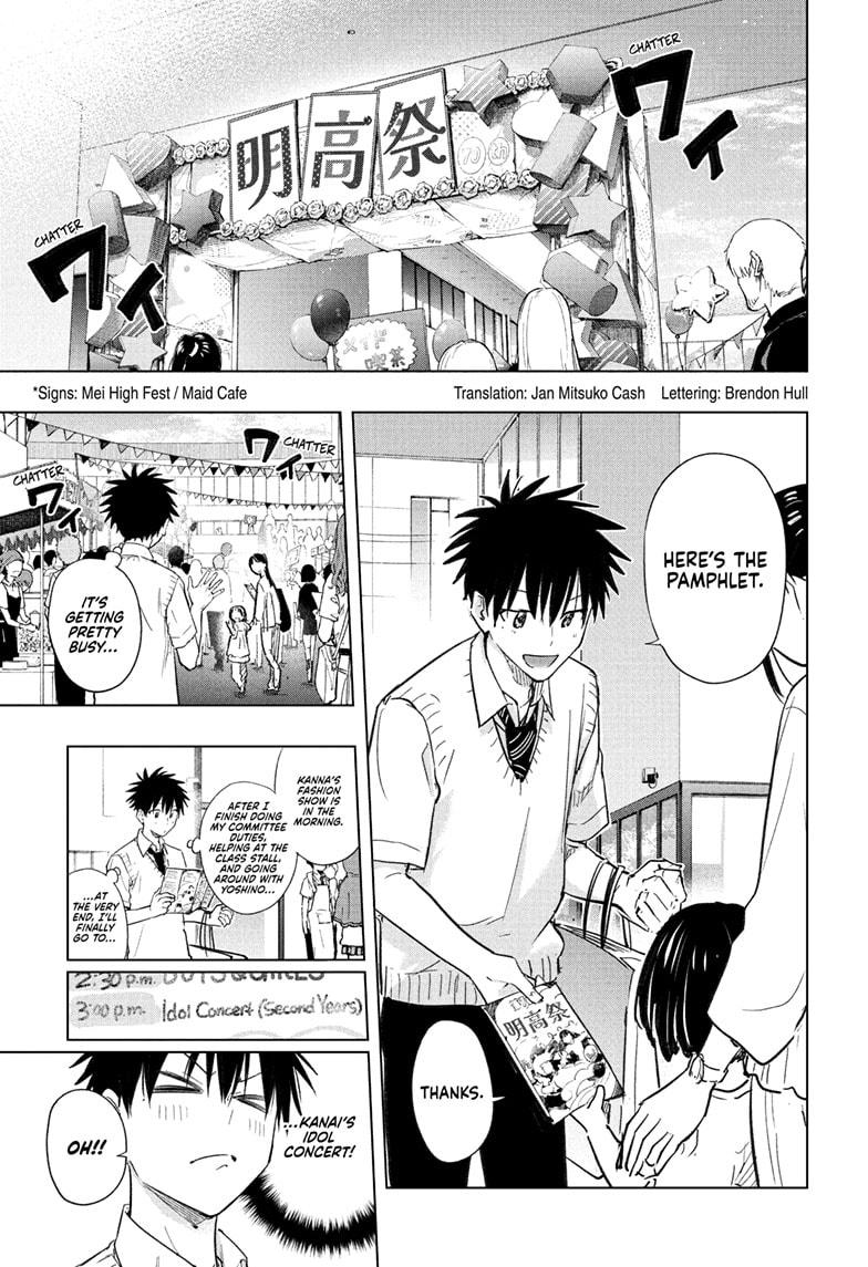 Hima-Ten Chapter 44 3