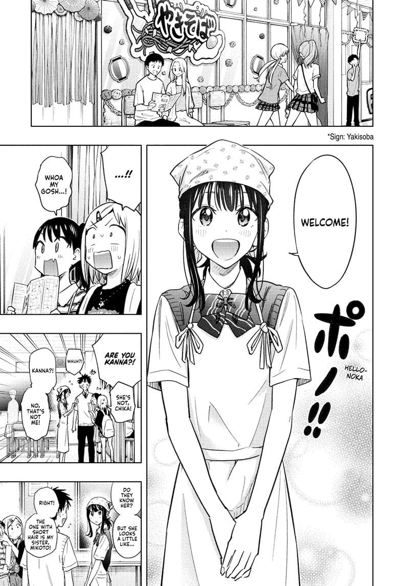 Hima-Ten Chapter 44 5