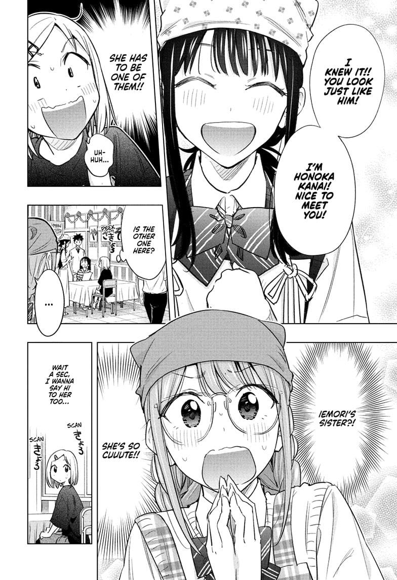 Hima-Ten Chapter 44 6