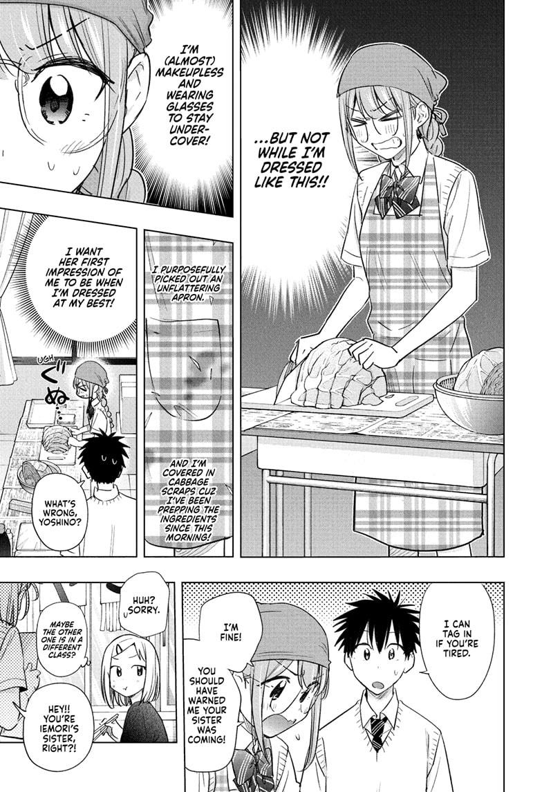 Hima-Ten Chapter 44 7