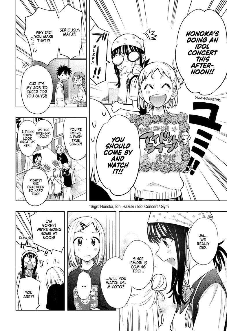 Hima-Ten Chapter 44 8