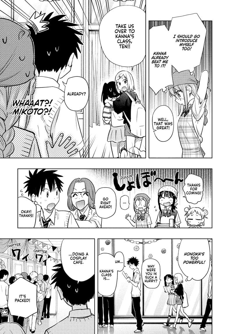 Hima-Ten Chapter 44 9